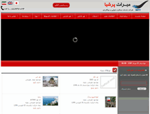 Tablet Screenshot of miraspersia.com